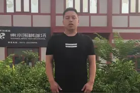 禅一养生俱乐部“4+1”训练体系，少林武八段锦部分第二式视频封面