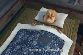 熊出没，光头强睡觉梦到两头熊，没想到熊大做梦也梦到光头强视频封面