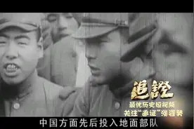 在淞沪会战的失败主要原因是什么？视频封面