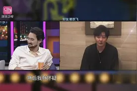 袁弘与好友郭京飞互怼 两人的口才太好了 互不相让 这才是好友视频封面