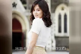 盘点韩国演艺圈那些80后童颜女神视频封面