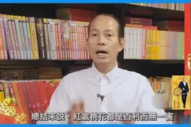 属蛇人的2018，感情好，事业好，身体好！视频封面