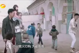 诺一脸盲症爆发，分不清康康大俊惹笑话，这应该是最接地气混血了