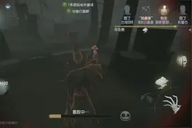 监管者新技能“匿迹”杰克史诗级加强《第五人格》共研服视频封面