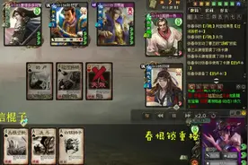 三国杀 新的神将卑弥呼单挑主忠内四人 能自保能输出的神将视频封面