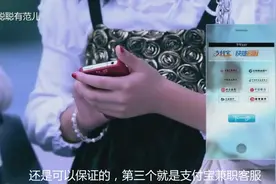 有人在支付宝每天收益100~200元，是这么做到的视频封面