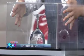 河南小萌娃表演魔术，意念爆杯子让主持人看呆了！视频封面