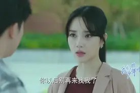 李小璐：往后你不要再来找我了，薛之谦：你神经病啊，很好玩吗视频封面