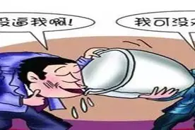 第141期劝人喝酒带来的法律责任 你知道吗图片