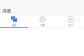 服务器异常报警,非常实用的一个API图片
