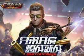穿越火线重返战场金币怎么得 刷金币方法介绍图片