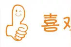 本月起，补发工资时需补缴个人所得税！图片