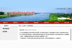 运河桥搬走后，这么大块地要建这个这项工程涉及70万石家庄人！图片