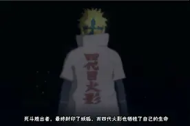 《火影忍者》评测：完结之后的再一次重温图片
