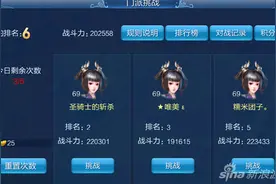 倩女幽魂手游官网 史上最全冲级攻略等你来看图片