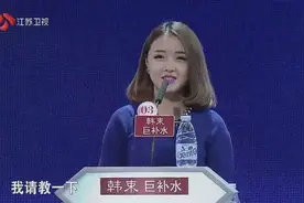 「现场把脉」女嘉宾大姨妈不规律 男嘉宾现场号脉问诊视频封面