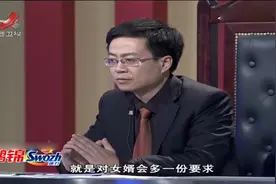 专家：丈母娘对女婿好是希望看在情分上对女儿好，这个女婿太任性视频封面