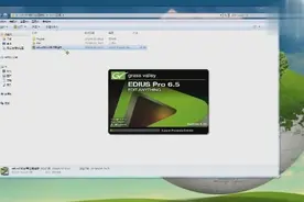 EDIUS工程文件登入登出后在另一台电脑继续编辑详细教程视频封面