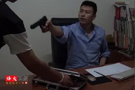 《代号》第一集 三兄弟接20万大单，任务是去八卦林盗取乾坤扇视频封面