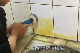 老油污难擦费时费力太伤神？一把电钻加个钢丝球，3分钟又白又亮