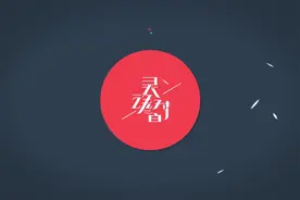 天生具有双重人格，让人捉摸不透，明明很优秀却不自信的双子座！视频封面