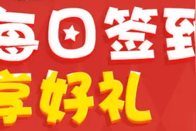 请注意 1月14日更新后7大活动和道具将下架图片