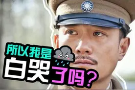 文章版《少帅》开播了，大家都不想让小张学良长大......图片