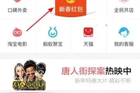 支付宝口令红包怎么发 支付宝中文口令怎么设置图片