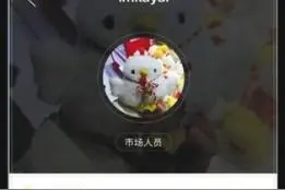 航旅纵横APP“选座社交”引发争议图片