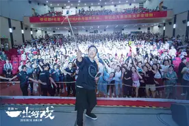 《一出好戏》路演 黄渤感激张艺兴颠覆形象图片