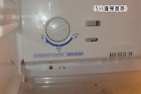 电冰箱不够冷或者太冷，一般人常忽略的调整钮，动一动很简单