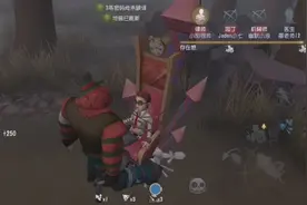 第五人格：四个残血，小丑怪裘克让全部求生者残血非常血腥的现场视频封面