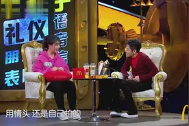 00后说了个网络热词，撒贝宁一脸懵：“情头”是什么？