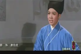 高清三笑—道情调（向群）-国语高清视频封面