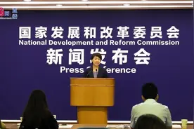 办事时总是重复填个人信息、办营业执照麻烦……发改委发话了！视频封面