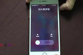 这才是苹果手机拒接电话的正确方式，以前还不会用，太亏了视频封面