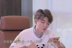 王俊凯竟让人把杨紫推进泳池，还不能让杨紫产生怀疑视频封面