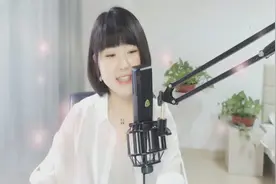 二丫王悦演唱歌曲《用尽一生爱你》，一首非常好听的歌曲，很喜欢视频封面