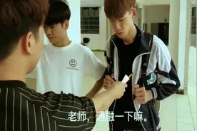 上学迟到，老师要登记名字，结果一个写刘德华一个写鹿晗视频封面