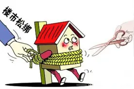 2016红利政策实施 远洋所剩无几图片