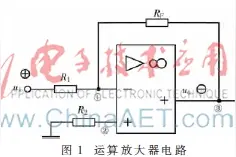 运算放大器工作原理的深度剖析图片