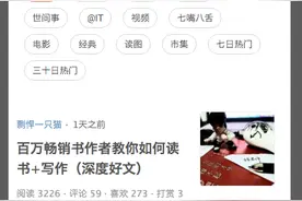 博客园何时会被简书们超越图片