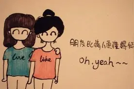 富二代如厕得一“好闺蜜” 毫无保留道出隐私上当受骗图片