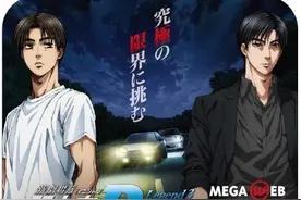 AE86实车展示 「头文字D」与「MEGA WEB」再次联动！图片