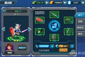 敢达决战初始小队点评 这些就是新人最强队伍图片