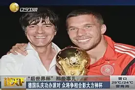 “后世界杯”趣闻 马拉多纳称梅西不配金球奖视频封面