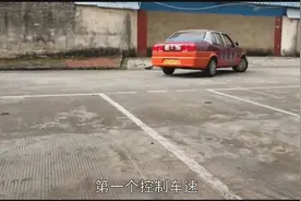 倒车入库限时210秒？这样做稳过！建议收藏，不用担心考试了视频封面