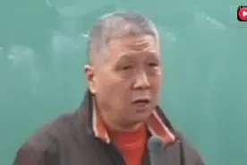 马未都 玄学是最高的可以解释一切，科学是垫底的都应该学习视频封面