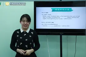新东方一线教师带你玩转高中英语语法填空，共有两集，拿走不谢！视频封面