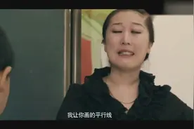 老师让同学上台回答问题，结果老师差点儿没后悔死！视频封面
